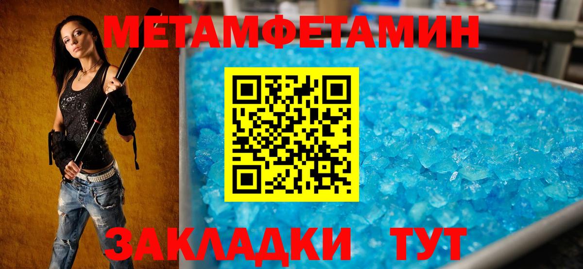 Амфетамин Розовый  Вход с VPN  Заинск 
