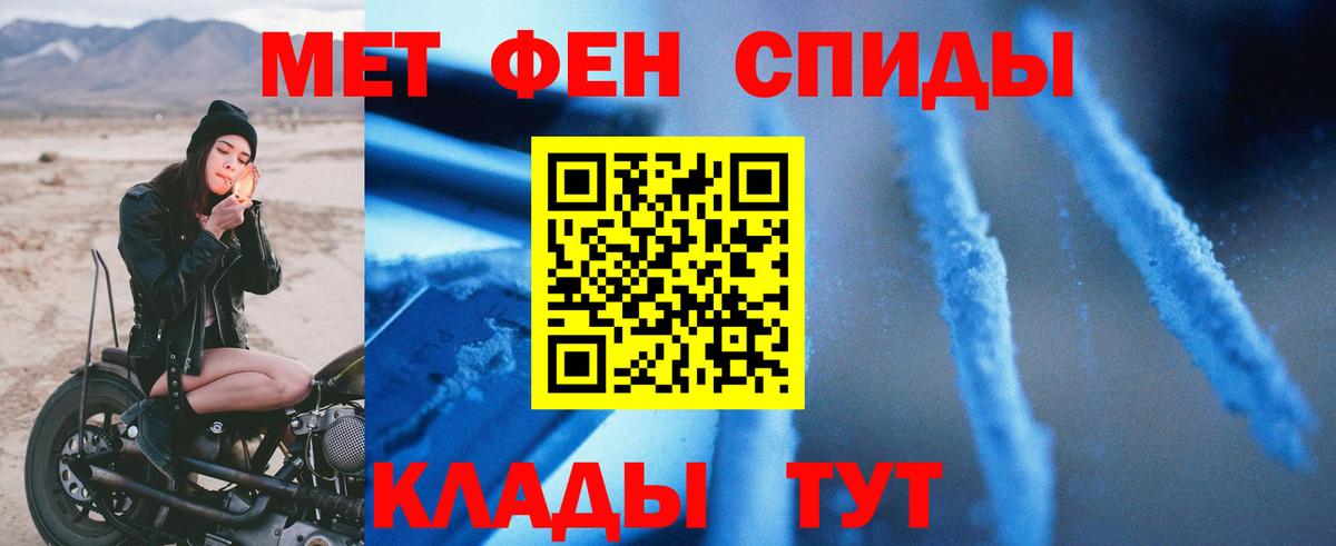 Amphetamine 97% Заинск