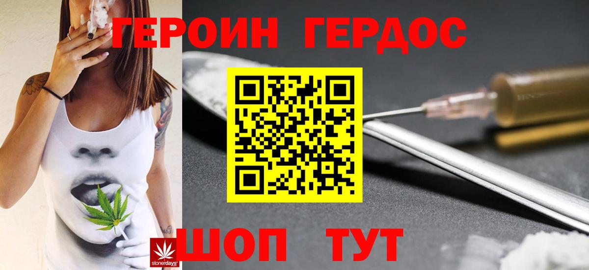 Заинск  Героин афганец  Вход с VPN 