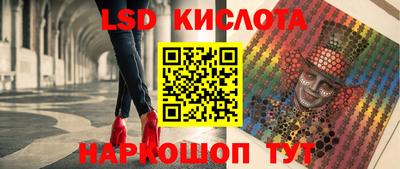 стаф Ипатово