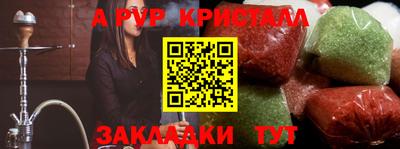 mdma Бугуруслан