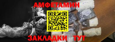 2c-b Бузулук