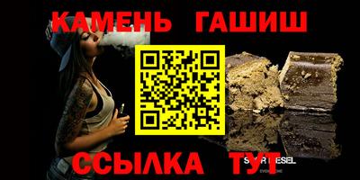 трава Ирбит