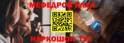 2c-b Бузулук