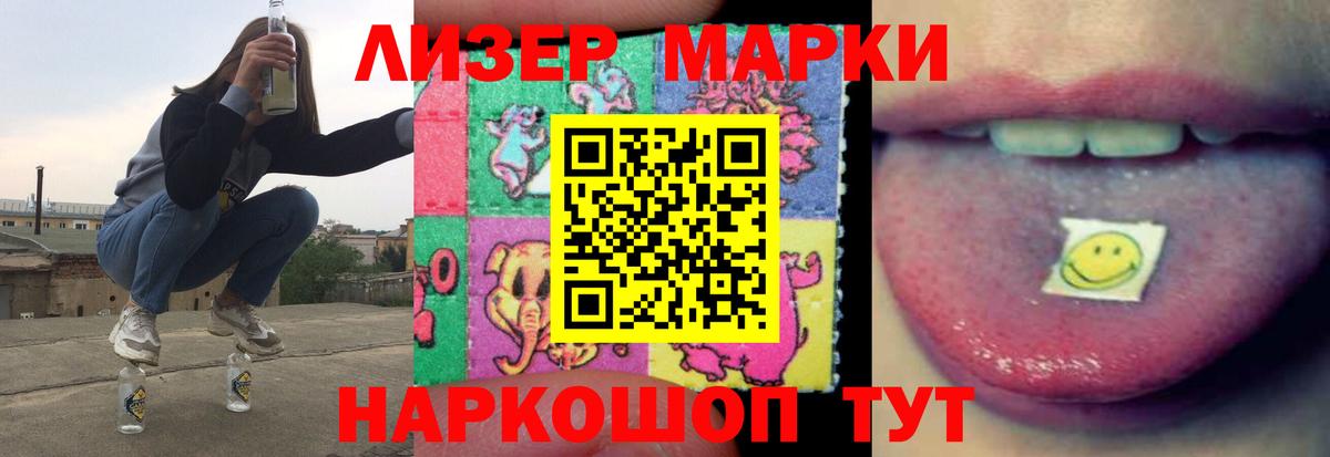 Заинск  Лсд 25 экстази кислота  Лсд 25 экстази ecstasy  Вход с VPN 