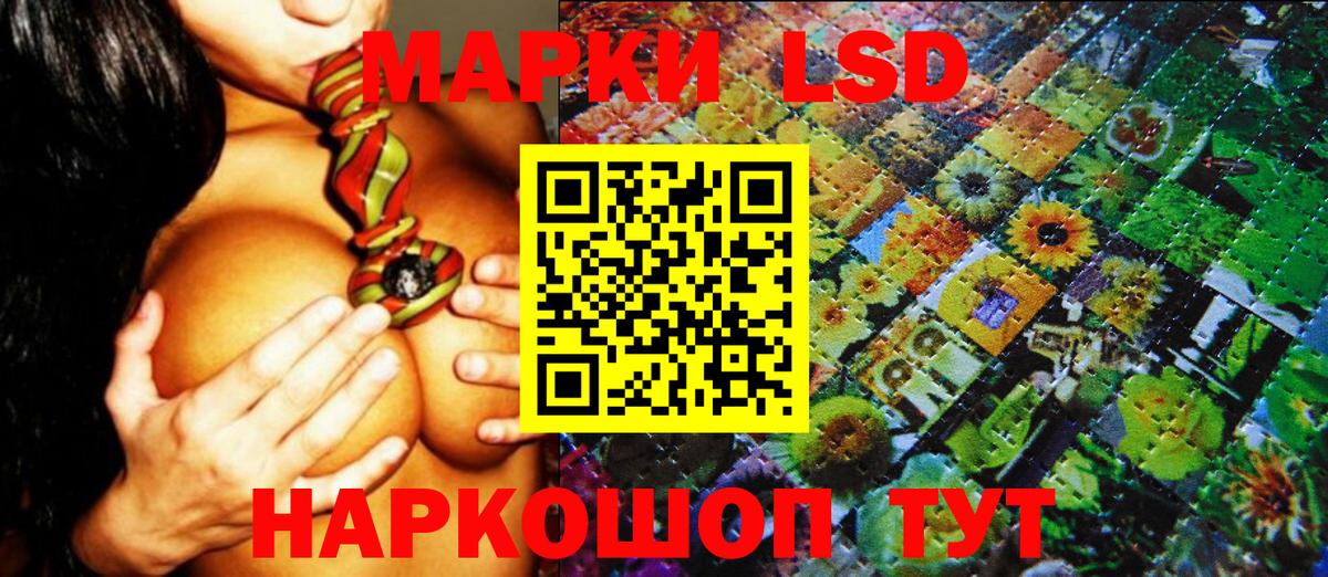 Марки NBOMe 1,5мг Заинск