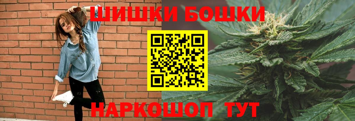 Шишки марихуана Ganja Заинск