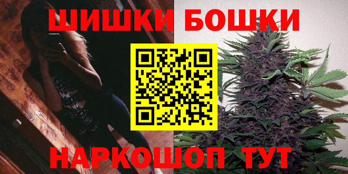 Заинск  Марихуана марихуана  Каннабис план  Вход с VPN  Бошки Шишки семена 